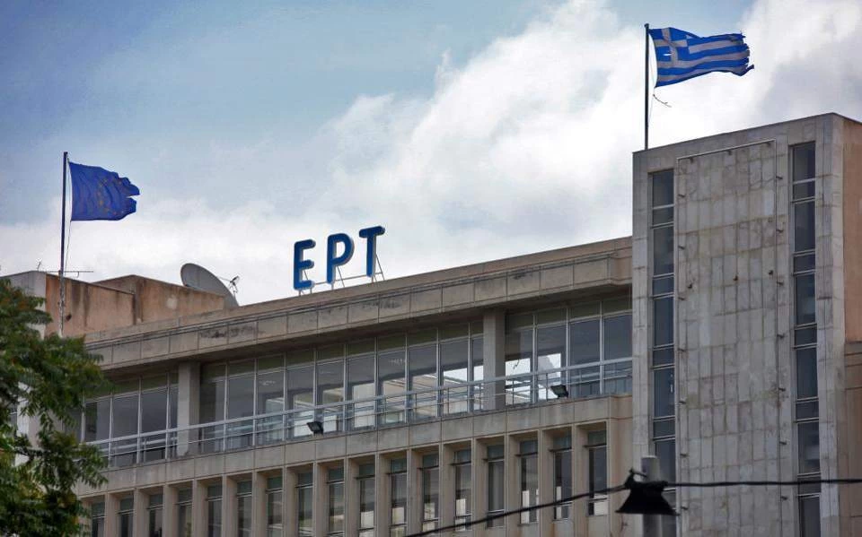 Άρση του εμπάργκο στην ΕΡΤ αποφάσισε η Νέα Δημοκρατία